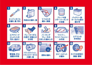 営業中です☆愛点実施中♪